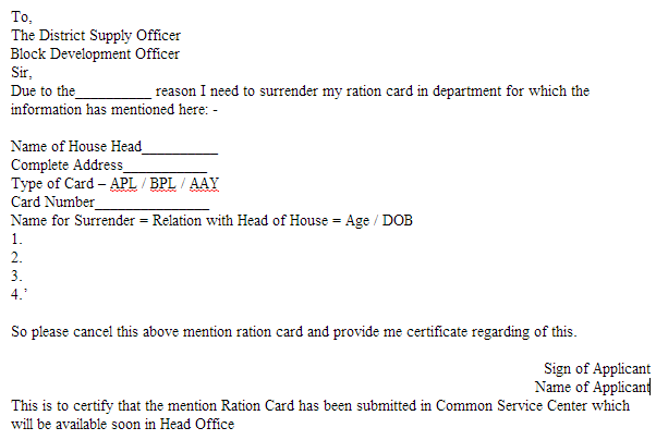 Ration Card Form Up Online Registration Procedure For Ration Card Form Up Online Registration Procedure For